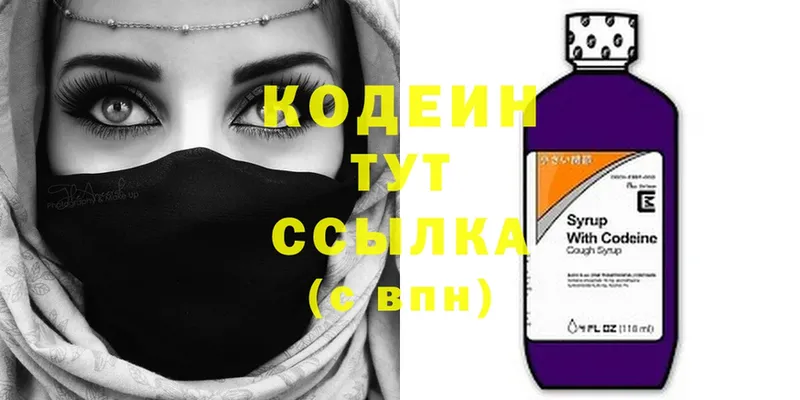 где продают   Багратионовск  MEGA ТОР  Кодеиновый сироп Lean Purple Drank 