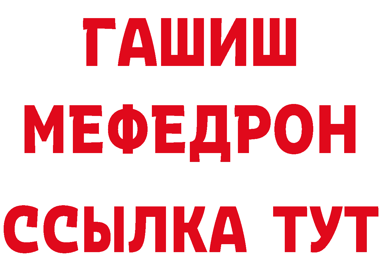 КЕТАМИН ketamine tor это мега Багратионовск