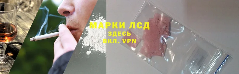 мориарти формула  Багратионовск  LSD-25 экстази ecstasy  закладки 